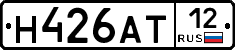 Н426АТ12 - 