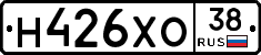 Н426ХО38 - 