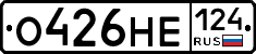 О426НЕ124 - 