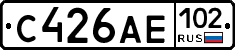 С426АЕ102 - 