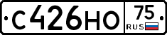 С426НО75 - 