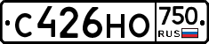 С426НО750 - 