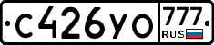 С426УО777 - 