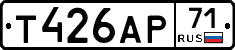 Т426АР71 - 