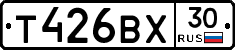 Т426ВХ30 - 