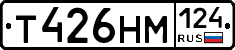 Т426НМ124 - 