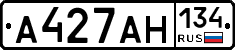 А427АН134 - 