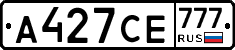 А427СЕ777 - 