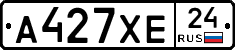 А427ХЕ24 - 