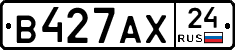 В427АХ24 - 