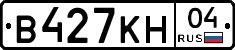 В427КН04 - 