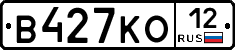 В427КО12 - 