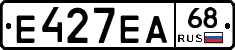 Е427ЕА68 - 