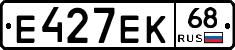 Е427ЕК68 - 
