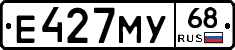 Е427МУ68 - 