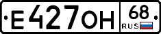 Е427ОН68 - 