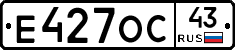 Е427ОС43 - 