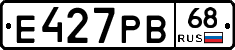 Е427РВ68 - 