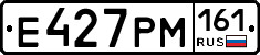 Е427РМ161 - 
