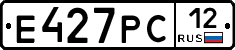 Е427РС12 - 