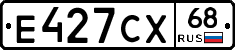 Е427СХ68 - 