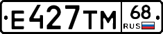Е427ТМ68 - 