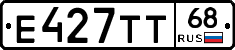 Е427ТТ68 - 
