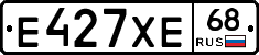 Е427ХЕ68 - 