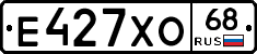 Е427ХО68 - 