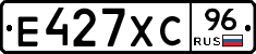 Е427ХС96 - 