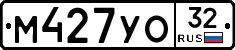 М427УО32 - 