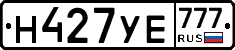 Н427УЕ777 - 