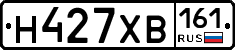 Н427ХВ161 - 