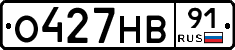 О427НВ91 - 