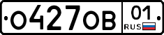 О427ОВ01 - 