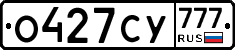 О427СУ777 - 