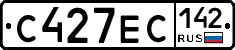 С427ЕС142 - 
