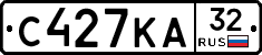 С427КА32 - 