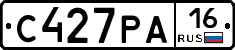 С427РА16 - 