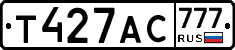 Т427АС777 - 