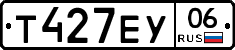 Т427ЕУ06 - 