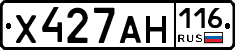 Х427АН116 - 