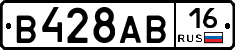 В428АВ16 - 