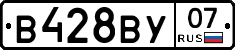 В428ВУ07 - 
