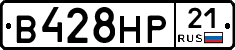 В428НР21 - 