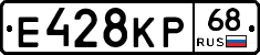 Е428КР68 - 