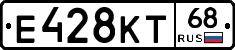 Е428КТ68 - 