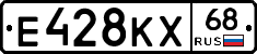 Е428КХ68 - 