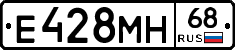 Е428МН68 - 