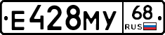 Е428МУ68 - 